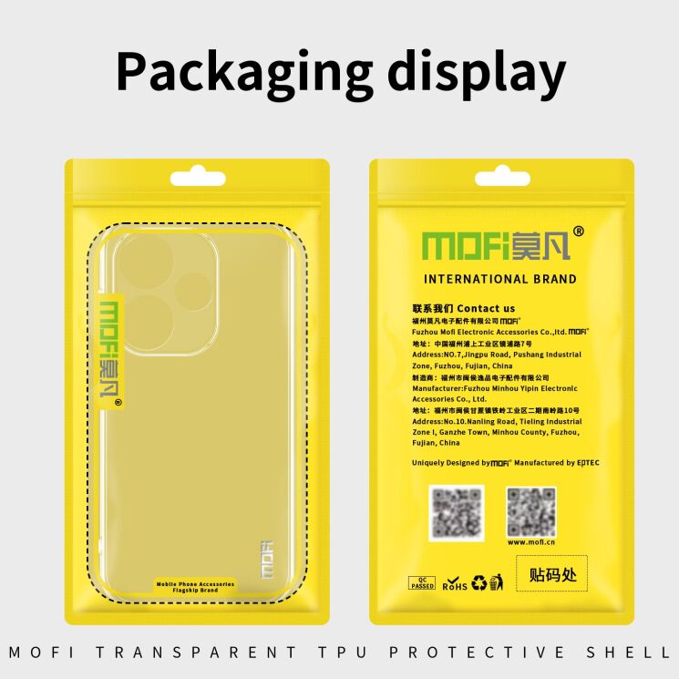 Силиконовый (TPU) чехол MOFI Thin Guard для Xiaomi Redmi Note 17 Pro - Transparent: фото 9 из 9