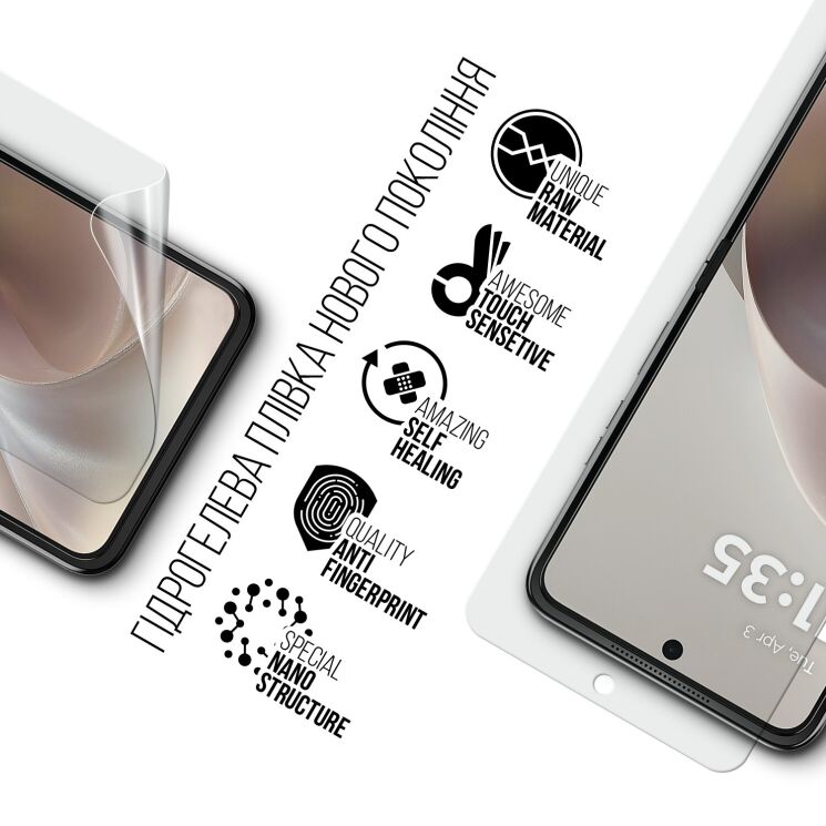 Защитная пленка на экран ArmorStandart Clear для Motorola Razr 70 (455230) Защитная пленка на экран ArmorStandart Clear для Motorola Razr 70: фото 2 из 5