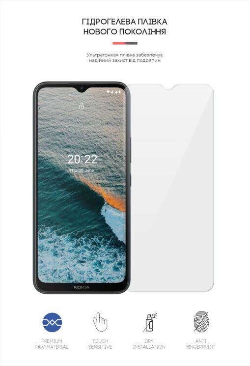 Захисна плівка на екран ArmorStandart Clear для Nokia C21 Plus: фото 2 з 4