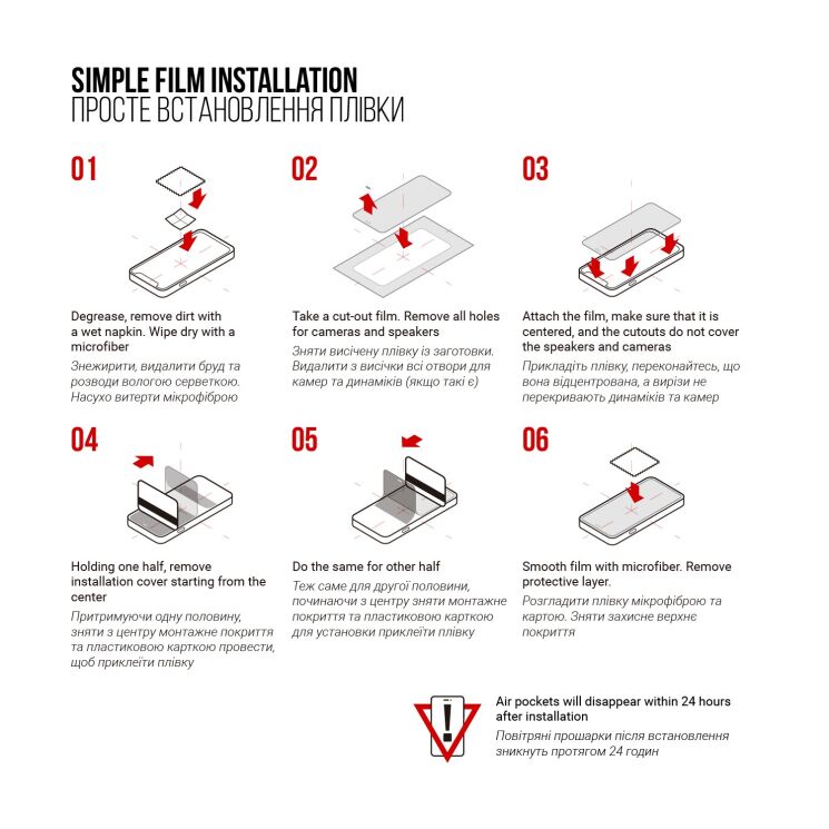 Защитная пленка на экран ArmorStandart Clear для Realme GT 8 Pro: фото 5 из 5