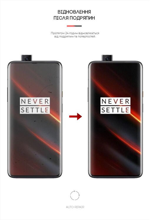 Захисна плівка на екран ArmorStandart Matte для OnePlus 7T Pro: фото 3 з 4