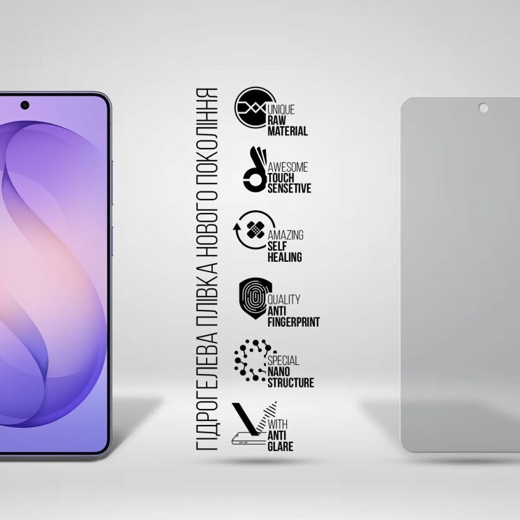 Захисна плівка на екран ArmorStandart Matte для Samsung Galaxy S26 Ultra (S948): фото 2 з 5