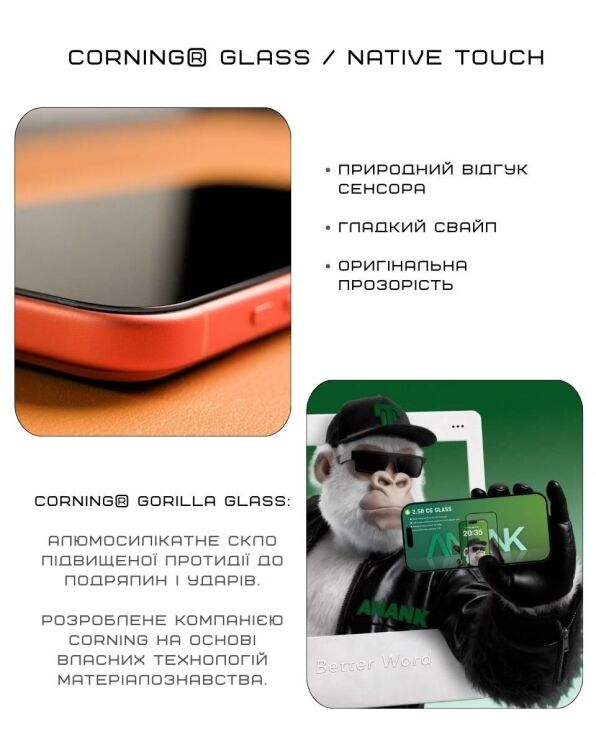 Захисне скло Anank 2.5D Corning 10X Reinforced для iPhone 17 Pro Max - Black: фото 4 з 10