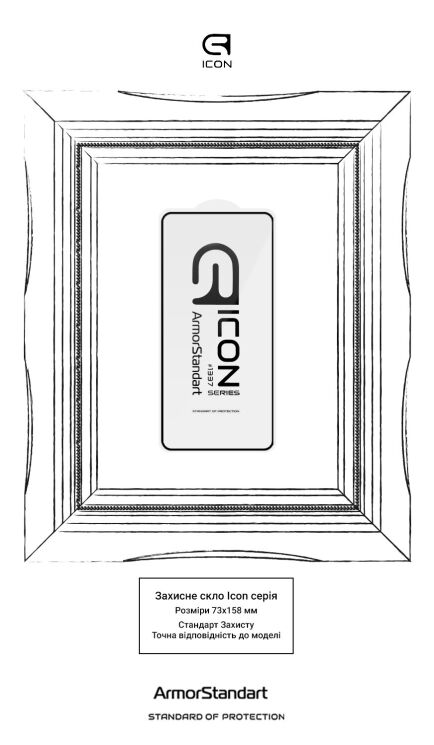 Защитное стекло ArmorStandart Icon 5D для Samsung Galaxy S26 FE - Black: фото 3 из 5