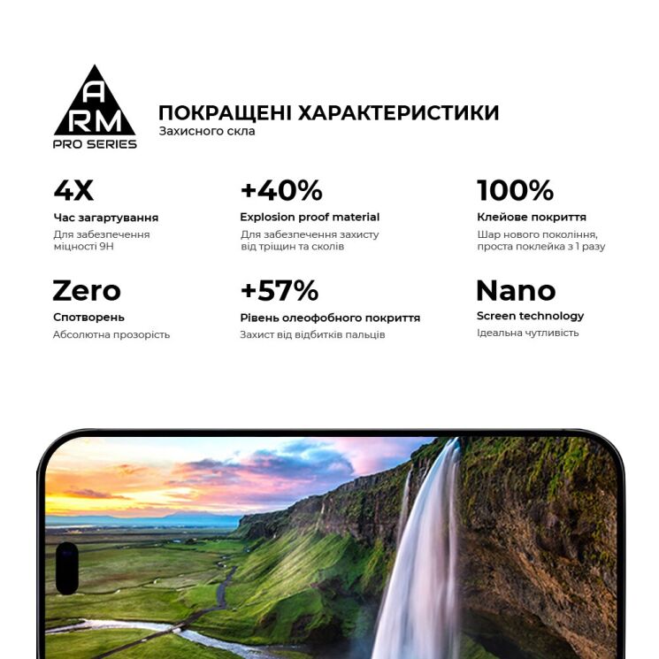 Защитное стекло ArmorStandart Pro 5D для iPhone 18 Pro Max - Black: фото 5 из 7