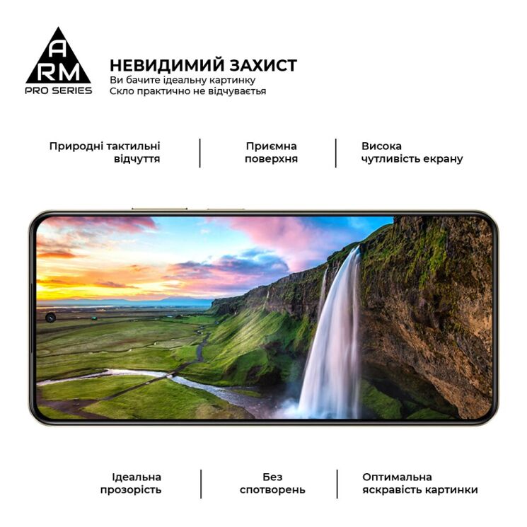Захисне скло ArmorStandart Pro 5D для Realme C75 - Black: фото 4 з 7