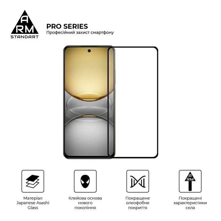 Захисне скло ArmorStandart Pro 5D для Realme C75 - Black: фото 2 з 7