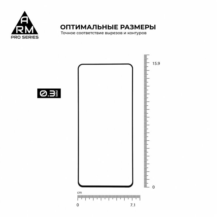 Защитное стекло ArmorStandart Pro 5D для Samsung Galaxy Note 10 Lite (N770) - Black: фото 3 из 7