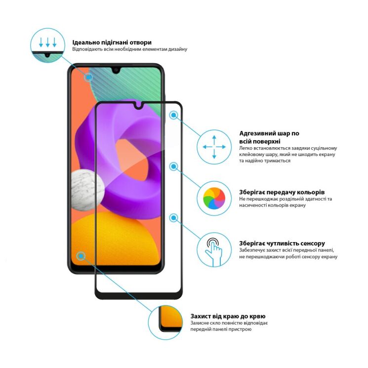 Защитное стекло Global Full Glue для Samsung Galaxy M22 (M225) - Black: фото 2 из 3