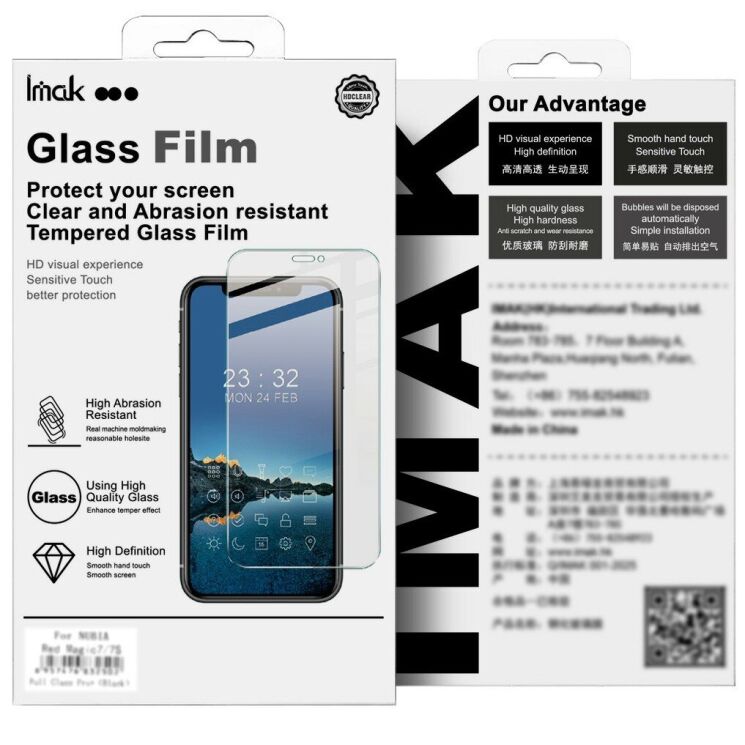 Защитное стекло IMAK H Screen Guard для Realme C85: фото 8 из 8