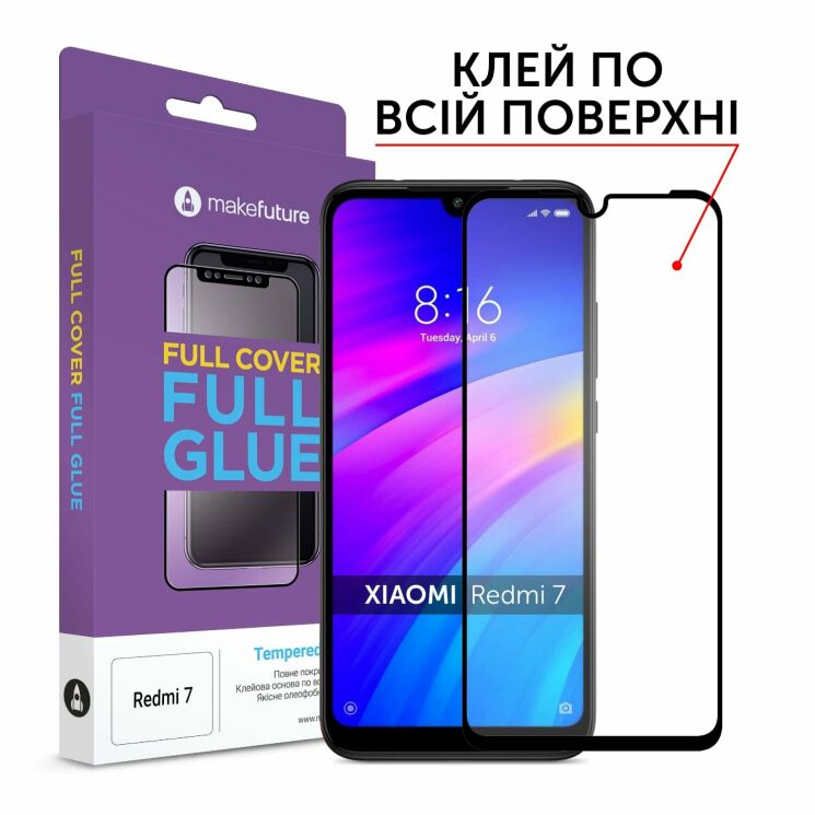 Защитное стекло MakeFuture FullGlue Cover для Xiaomi Redmi 7 - Black: фото 1 из 5