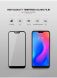 Защитное стекло MOCOLO 3D Silk Print для Xiaomi Redmi 6 Pro / Mi A2 Lite - Black (149935B). Фото 4 из 9