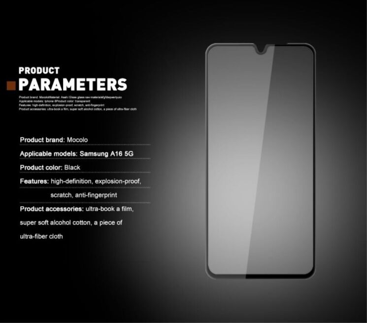 Защитное стекло MOCOLO Full Glue Cover для Samsung Galaxy A16 (A165) - Black: фото 7 из 10