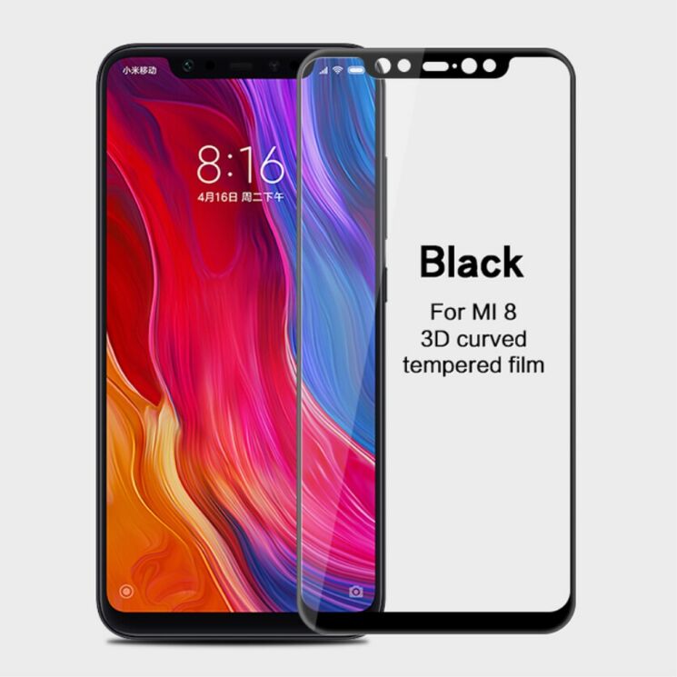Захисне скло MOFI 3D Curved Edge для Xiaomi Mi 8 / Mi 8 Pro / Mi 8 Explorer Edition - Black: фото 1 з 1
