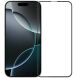 Захисне скло MOFI 3D Full Glue для Apple iPhone 17 Pro - Black (387372B). Фото 1 з 9