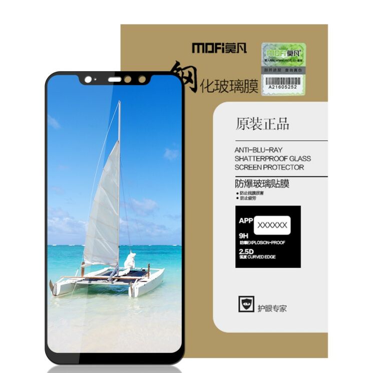 Защитное стекло MOFI 9H Full Cover Glass для Xiaomi Redmi Note 6 / Note 6 Pro - Black: фото 5 из 8