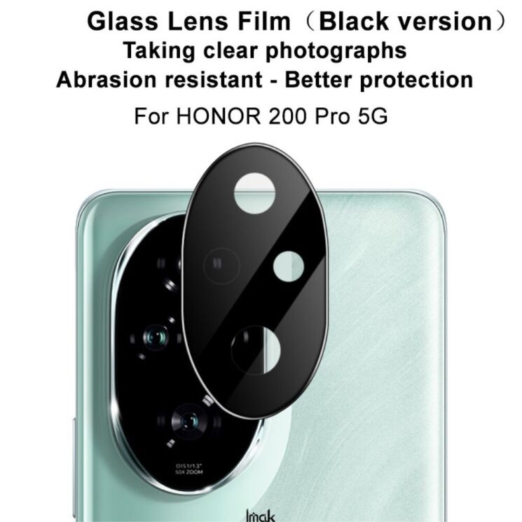 Защитное стекло на камеру IMAK Black Glass Lens для Honor 200 Pro - Black: фото 5 из 6