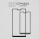 Защитное стекло NILLKIN 3D CP+ MAX для Xiaomi Mi 8 SE (Special Edition) - Black (131204B). Фото 1 из 9