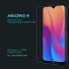 Защитное стекло NILLKIN Amazing H для Xiaomi Redmi 8 / Redmi 8A (248806). Фото 2 из 13