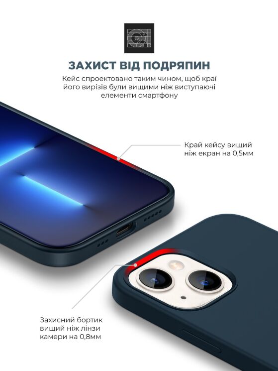 Защитный чехол ArmorStandart ICON Case для Apple iPhone 13 - Midnight: фото 7 из 10