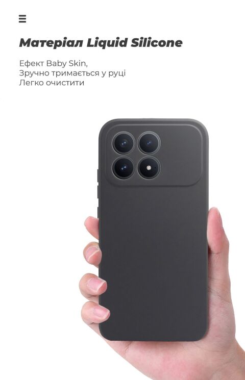 Захисний чохол ArmorStandart ICON Case для Xiaomi Poco F8 Pro - Black: фото 7 з 8