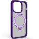 Защитный чехол ArmorStandart Unit Stand для Apple iPhone 15 Pro - Purple (350810V). Фото 1 из 2