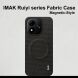 Защитный чехол IMAK Fabric Case with MagSafe для Xiaomi Redmi Note 17 (4G/5G) - Black (430038B). Фото 3 из 10