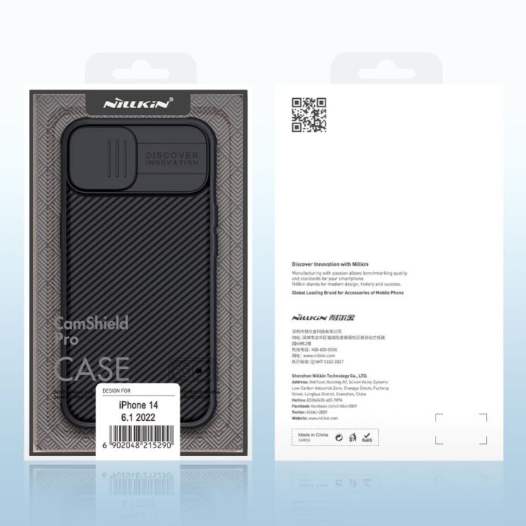 Защитный чехол NILLKIN CamShield Pro для Apple iPhone 14 - Black: фото 15 из 15