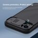 Защитный чехол NILLKIN CamShield Pro для Apple iPhone 14 - Black (304503B). Фото 4 из 15