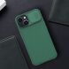 Защитный чехол NILLKIN CamShield Pro для Apple iPhone 14 - Black (304503B). Фото 14 из 15
