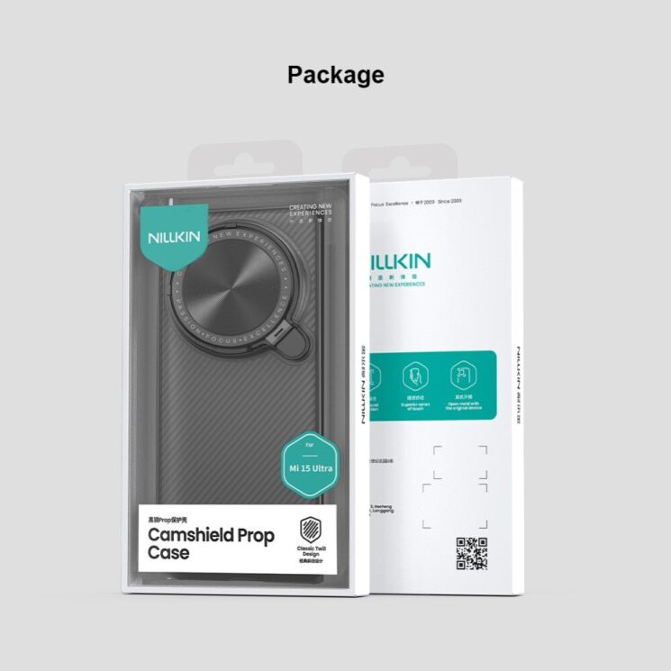 Защитный чехол NILLKIN CamShield Prop (Clear Version) для Xiaomi 15 Ultra - Black: фото 17 из 17
