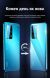 Антибликовая пленка на заднюю панель RockSpace Explosion-Proof Matte для Realme 16 Pro Plus (428526). Фото 7 из 9