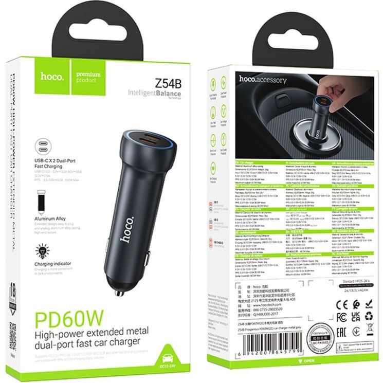 Автомобильное зарядное устройство Hoco Z54B PD60W (2Type-C) - Metal Grey: фото 5 из 7