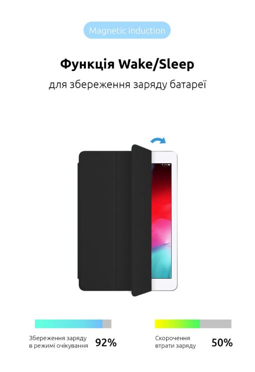 Чехол ArmorStandart Smart Case для Apple iPad mini 6 / 7 (2021/2024) - Black: фото 4 из 6