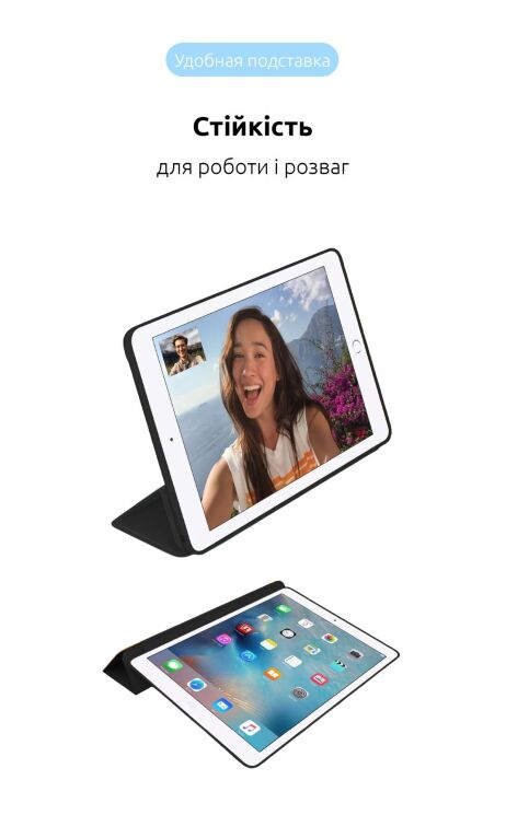 Чехол ArmorStandart Smart Case для Apple iPad mini 6 / 7 (2021/2024) - Black: фото 5 из 6