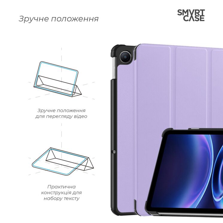 Чехол ArmorStandart Smart Case для Xiaomi Redmi Pad 2 9.7 - Lavender (422602V) Чехол ArmorStandart Smart Case для Xiaomi Redmi Pad 2 9.7 - Lavender: фото 4 из 4