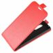 Чохол Deexe Flip Case для Realme X2 Pro - Red (248601R). Фото 3 з 12