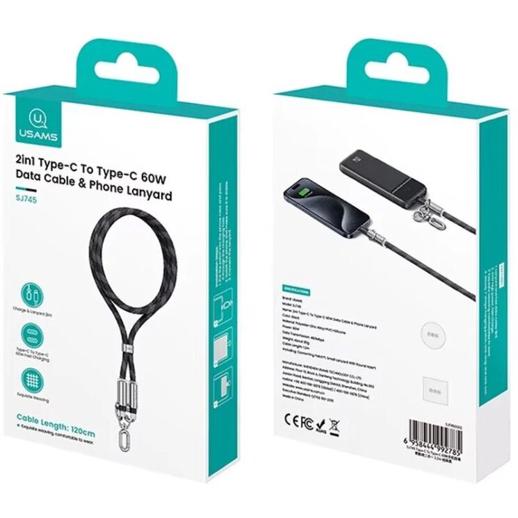 Кабель-ремешок USAMS US-SJ745 Type-C to Type-C (60W, 1.2m) - Black: фото 2 из 18