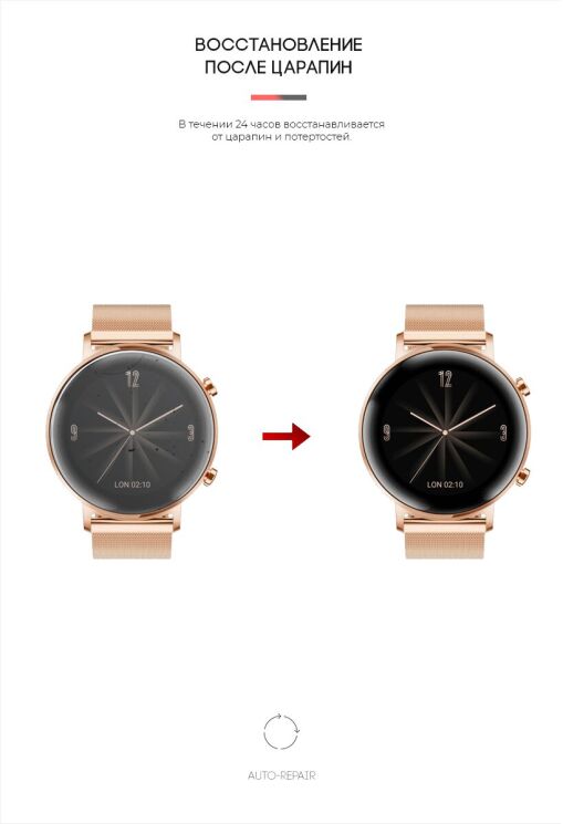 Комплект плівок (4шт) ArmorStandart Watch Film для Huawei Watch GT2 42mm: фото 3 з 4