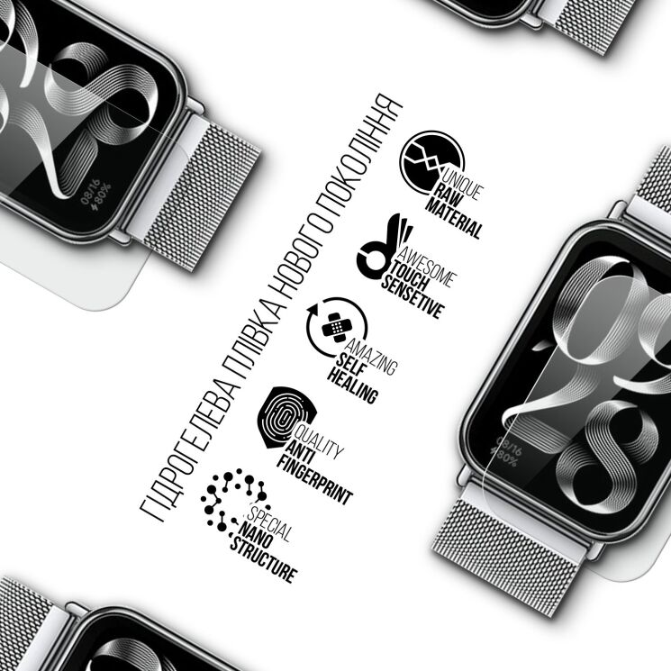 Комплект плівок (6шт) ArmorStandart Watch Film для Xiaomi Mi Smart Band 8 Pro: фото 2 з 4