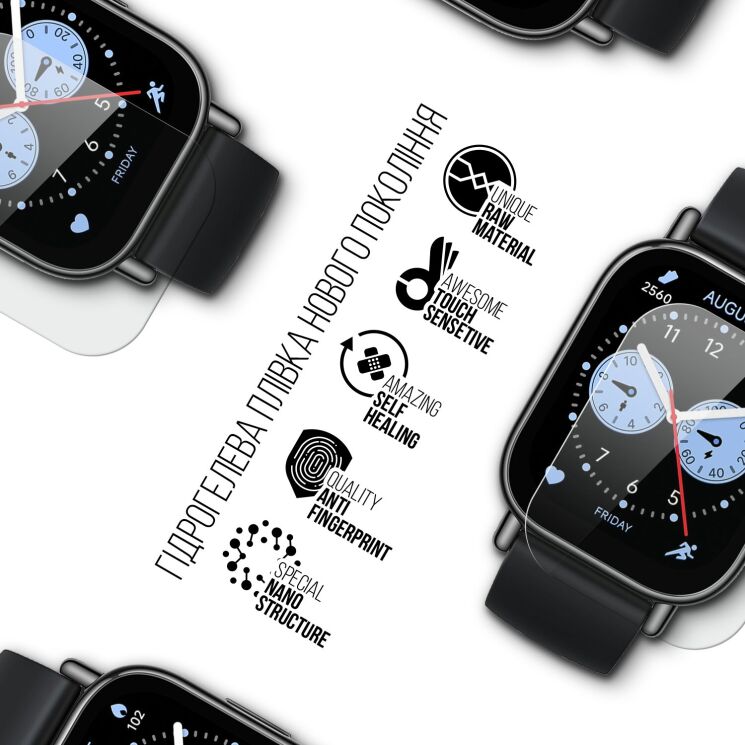 Комплект плівок (6шт) ArmorStandart Watch Film для Xiaomi Redmi Watch 5 Lite: фото 2 з 4
