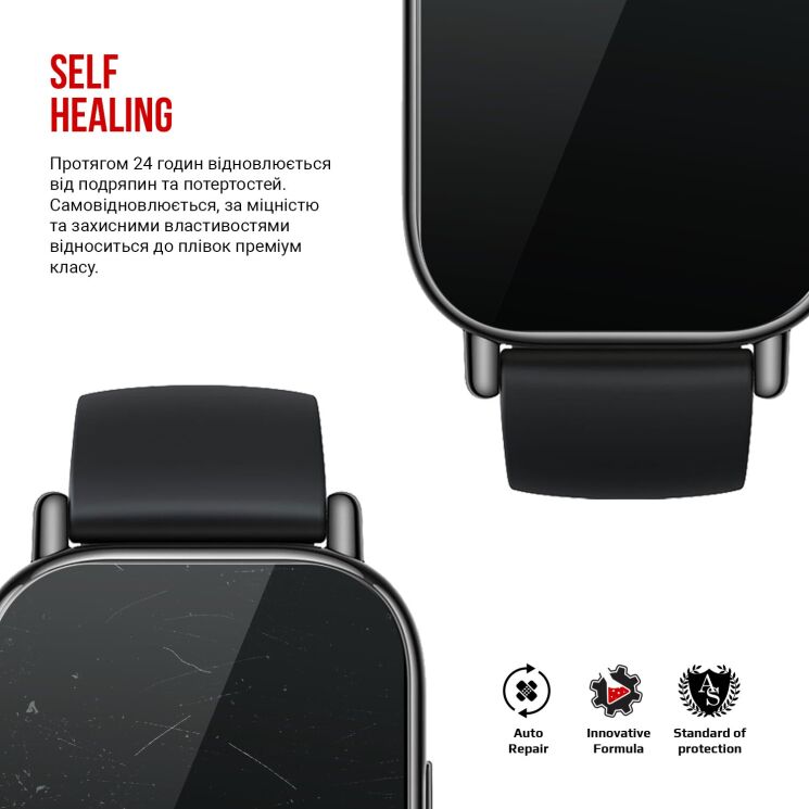 Комплект плівок (6шт) ArmorStandart Watch Film для Xiaomi Redmi Watch 5 Lite: фото 3 з 4