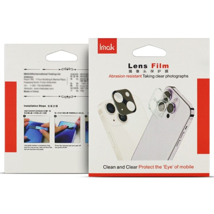 Комплект захисних стекол IMAK Camera Lens Protector для Google Pixel 9a: фото 9 из 9