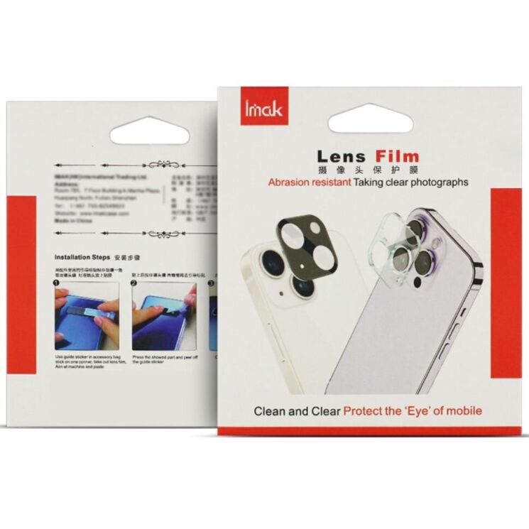 Комплект захисних стекол IMAK Camera Lens Protector для Realme GT 7 Pro: фото 3 из 3
