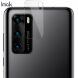 Комплект защитных стекол на камеру IMAK Camera Lens Protector для Huawei P40 (256855). Фото 2 из 12
