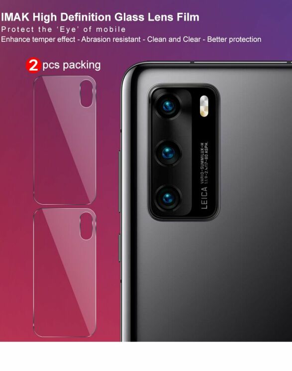Комплект защитных стекол на камеру IMAK Camera Lens Protector для Huawei P40: фото 7 из 12