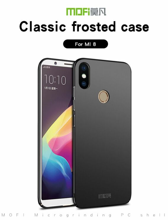Пластиковый чехол MOFI Slim Shield для Xiaomi Mi 8 - Black: фото 3 из 10