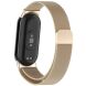 Ремешок Deexe Milanese Stainless Steel для Xiaomi Mi Smart Band 8 / 9 - Champagne (326047C). Фото 1 из 8
