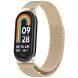 Ремешок Deexe Milanese Stainless Steel для Xiaomi Mi Smart Band 8 / 9 - Champagne (326047C). Фото 4 из 8
