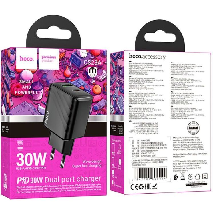 Сетевое зарядное устройство Hoco CS23A Sunlight PD30W+QC3.0 - Black: фото 7 из 9